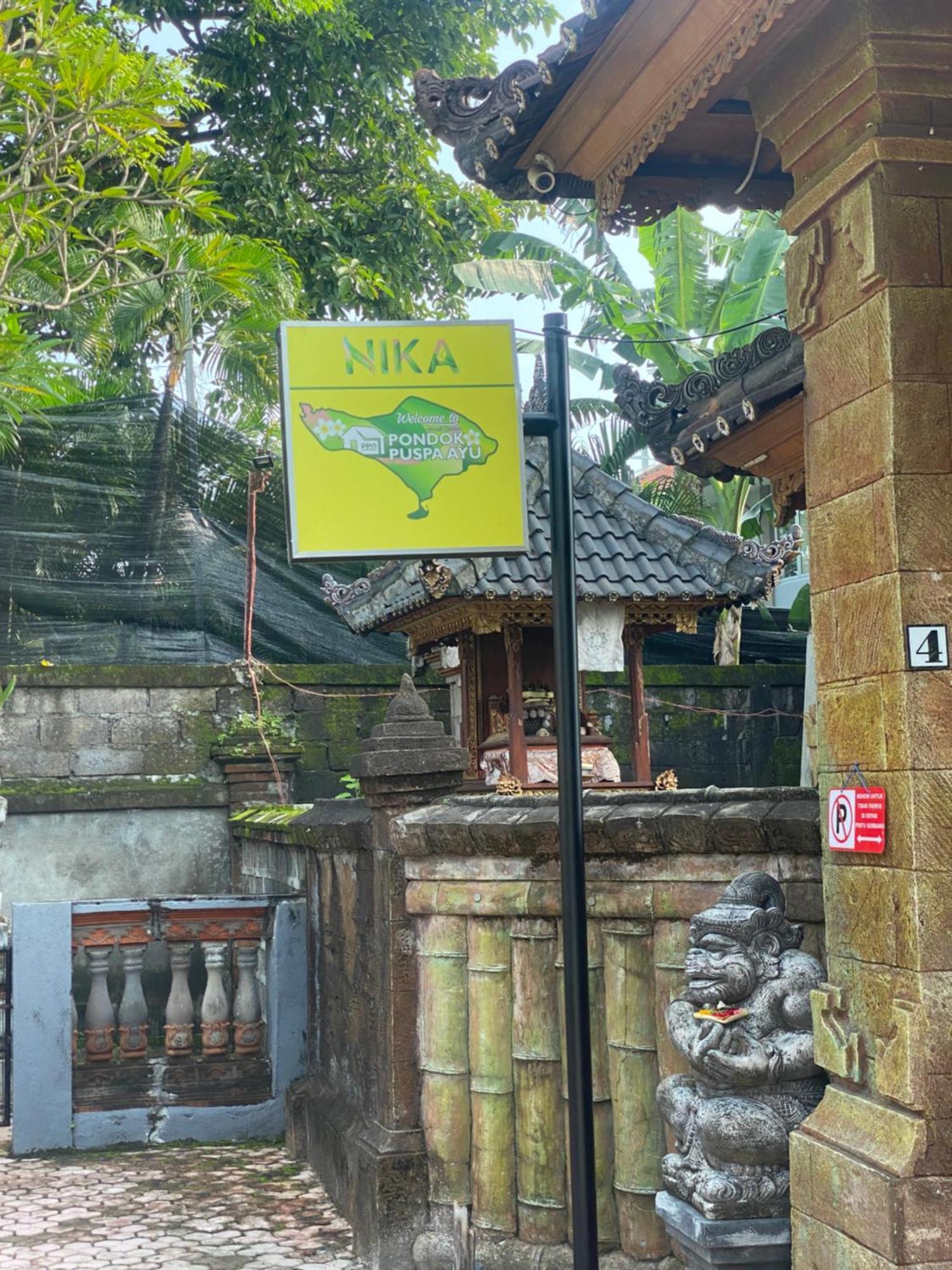 Guest House Pondok Puspa Ayu Kuta Lombok Zewnętrze zdjęcie